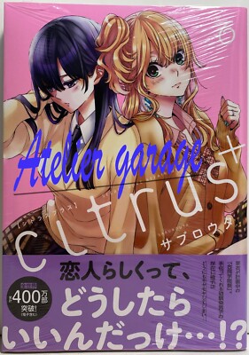 USED F/S Citrus + Vol.1-6 Set Japanese Manga Saburouta | eBay