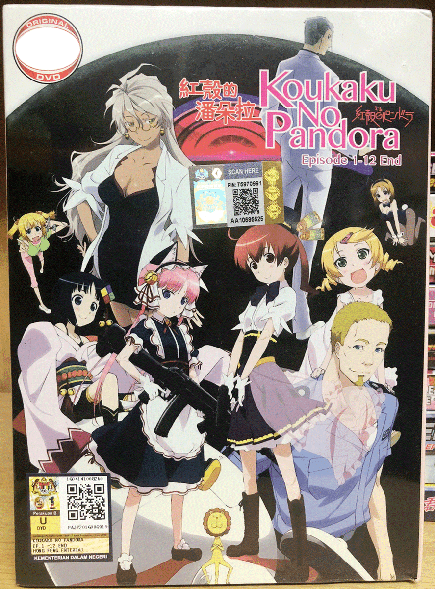 ANIME KOUKAKU NO PANDORA VOL.1-12 END DVD ENGLISH SUBS REGION ALL