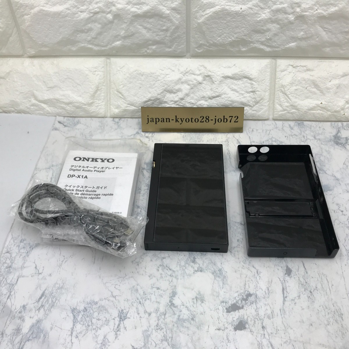 ONKYO DP-X1A Digital Audio Player DP-X1A (B) Schwarz Haushalt 