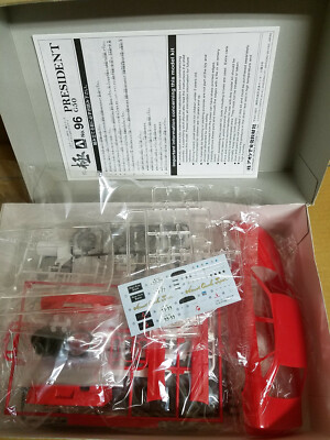 Aoshima 1/24 Super VIP Car Nissan PRESIDENT G50 Avant Garde Japan