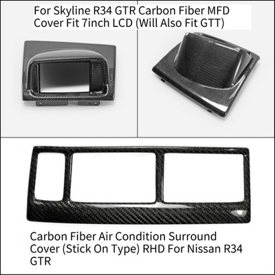 For Skyline R34 GTR MFD Cover Fit 7inch LCD/Air Con Surround Cover Carbon Fiber