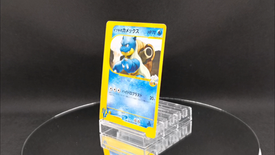 Clair's Blastoise 046/141 1st Edition VS - Japanese Pokemon Card