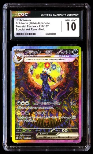 CGC 10 Umbreon EX 217/187 Special Art Rare Holo Pokemon Japanese Gem Mint