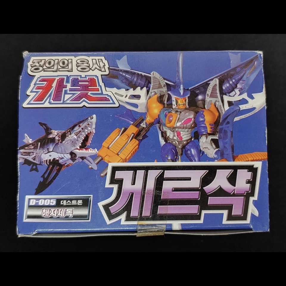 Takara Transformers RID Destron Ger Cyber Shark D-005 Sky Bite Robot Figure 2002 - Image 4 of 4