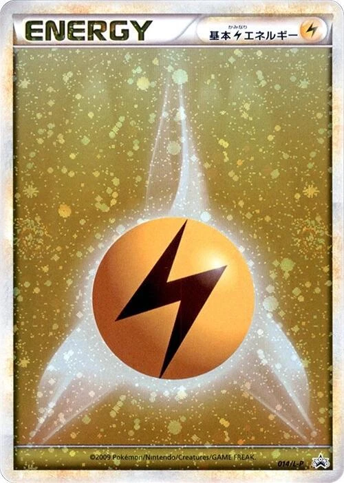 Basic Lightning Energy 014/L-P LP: Legends Promos