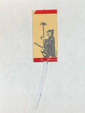 Marx Hootin' Hollow Haunted House Replacement Window Shade Assy.