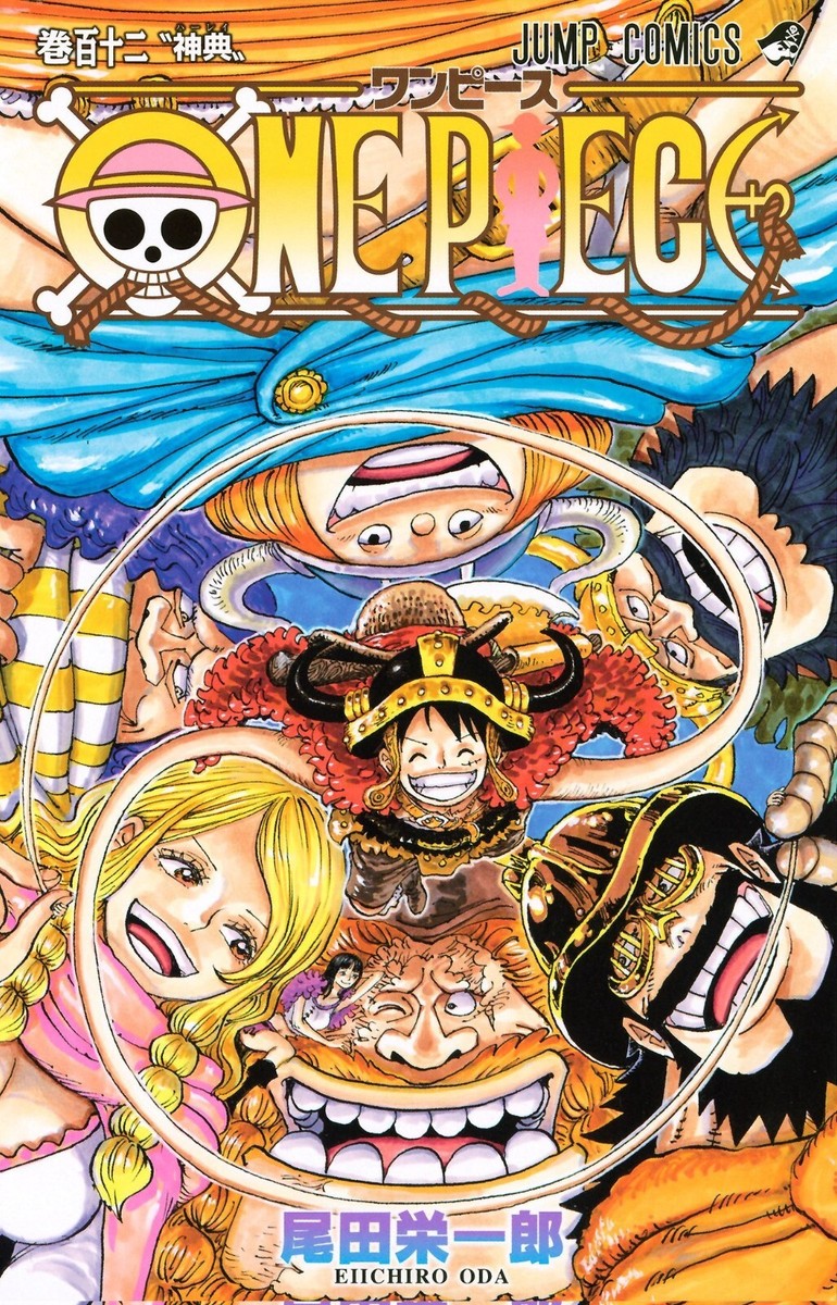 ONE PIECE ワンピース 1〜112 全巻 楽天市場】【最大3％OFF】 【中古】 計113冊 ONE PIECE 1-112巻