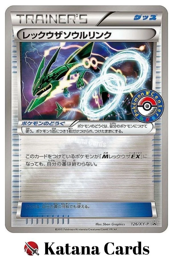 EX/NM Pokemon Cards Rayquaza Spirit Link 126/XY-P PROMO Japanese - Image 3 of 4