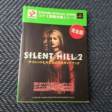 Silent Hill 2 Official Complete Guide Konami Art Story