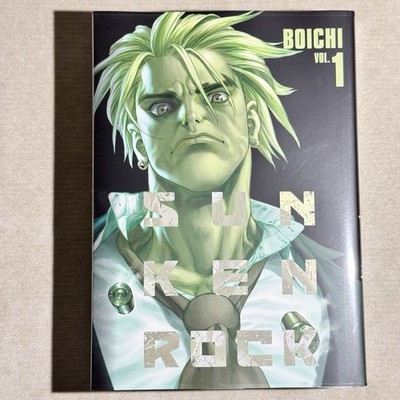 Sun Ken Rock Kinokuniya Exclusive Volume 1 Variant Cover Manga