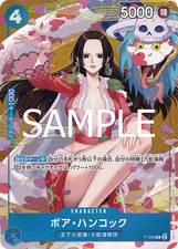 One Piece Card P-066 Boa Hancock EX Vol. 2 P - 066 P - Parallel JAP PREORDER