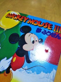 Famicom Mickey Mouse 3 Dream Balloon #b6086c