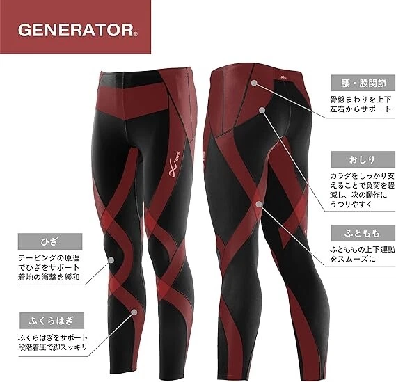 CW-X Wacoal Men's Generator Sports Tights HZO639 Black Reduces muscle fatigue - Image 2 of 4