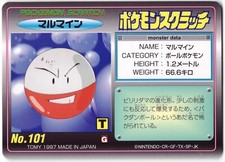ELECTRODE No.101 - Japanese Tomy Pokemon Scratch Card - UNPLAYED