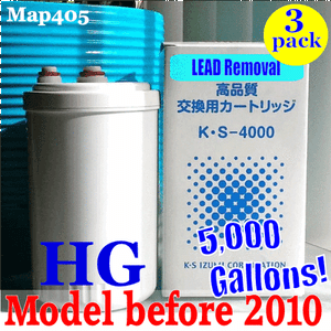 REPLACEMENT FILTER FOR ENAGIC KANGEN WATER PREMIUM GRADE-Leveluk SD501HG-3SET REPLACEMENT FILTER FOR ENAGIC KANGEN WATER PREMIUM GRADE-Leveluk SD501HG-3SET