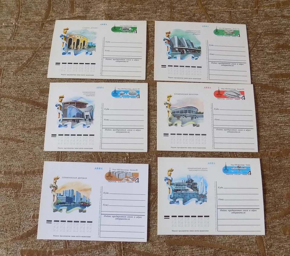 Vintage post card Olympic games in Moscow 1980 Soviet Union USSR 6 old postcards - Image 2 of 4