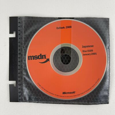 Japanese (3) Discs 0189 0190 0191 Jan 2001 MSDN Windows SQL Server & Outlook
