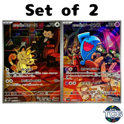 Wobbuffet Meowth AR Set 103 109/098 Glory of Team Rocket SV10