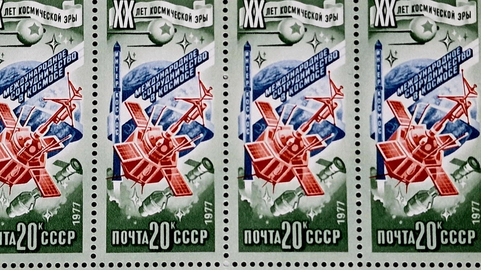 Russia 1977 MNH - Space Gagarin - Corner Blocks USSR 60 Stamps 10 Full Sets - Image 2 of 4