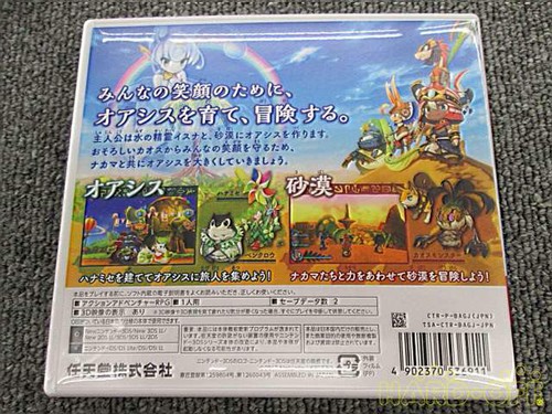Nintendo 3ds Co Ltd Ever Oasis Mirage Of Spirits Seeds Very Good 2d50 Ebay