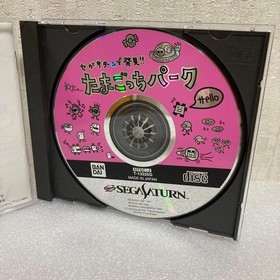 Discovered Saturn Tamagotchi Park Power Memory NONE Japan yg