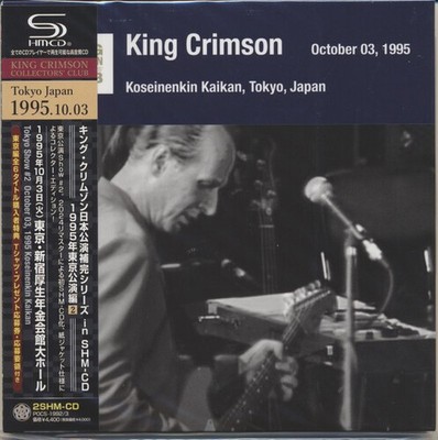King Crimson - Tokyo Show #2 October 03 1995 Shinjuku Koseinenkin