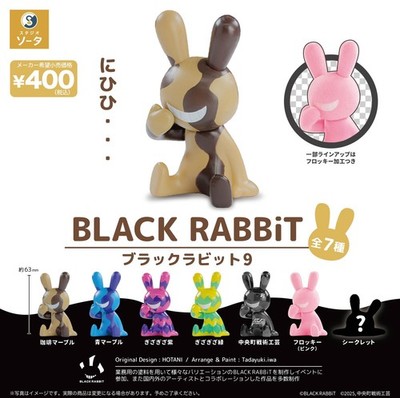 BLACK RABBiT 9 Komplettsatz 7 Gacha SO-TA Kapsel Japan Spielzeug Sammlung 1215Y