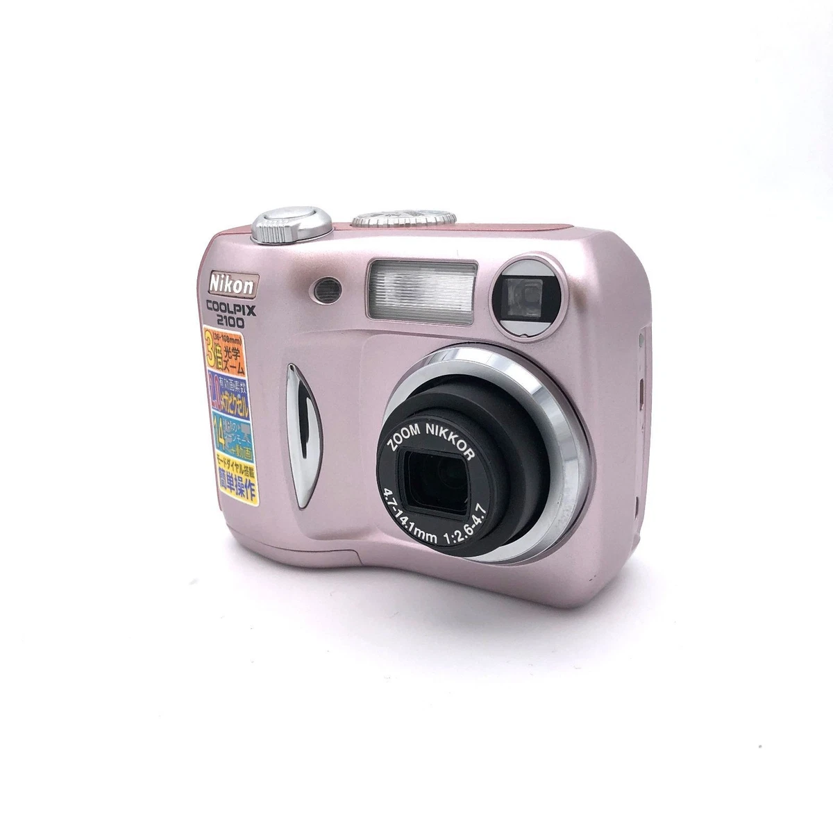 Nikon COOLPIX 2100 Digital Cameras for Sale | Shop New & Used