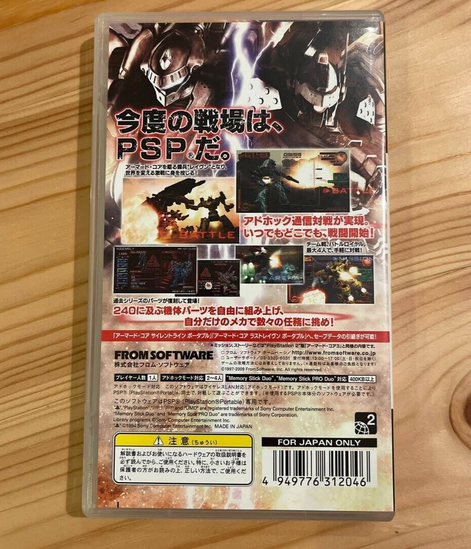Lot 3 Armored Core 3 & Silent Line & Last Raven Portable PSP Japan