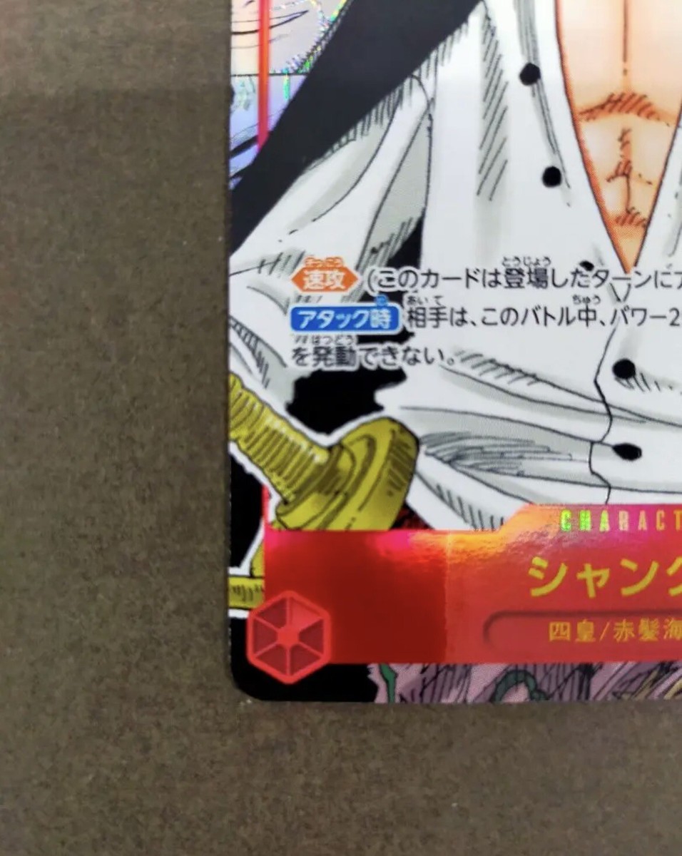 【サイン本】大阪バトルロイヤル①～③　3冊セット Shanks (SP Parallel)OP01-120 SEC ROMANCE DAWN - ONE PIECE