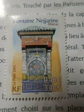 FRANCE 2002 timbre 3441, FONTAINE NEJJARINE, MAROC, neuf**, MNH