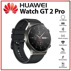 huawei watch gt2 lazada