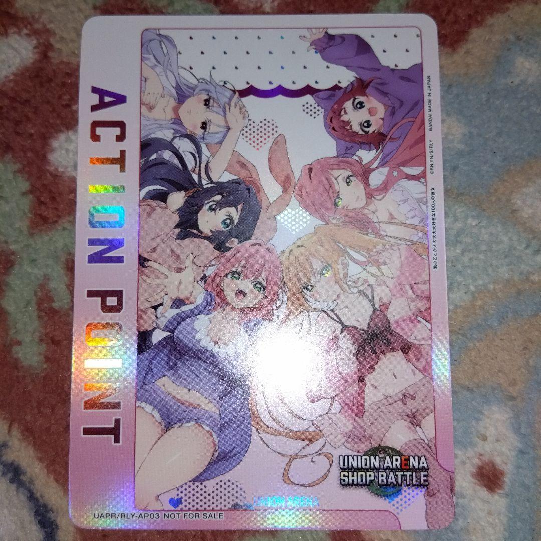 UNION ARENA The 100 Girlfriends UAPR/RLY-AP03 AP Promo Card Japan