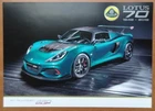 V42488 LOTUS DEMANDS 430 CUP - PLUG - 2018 - A4 - GB