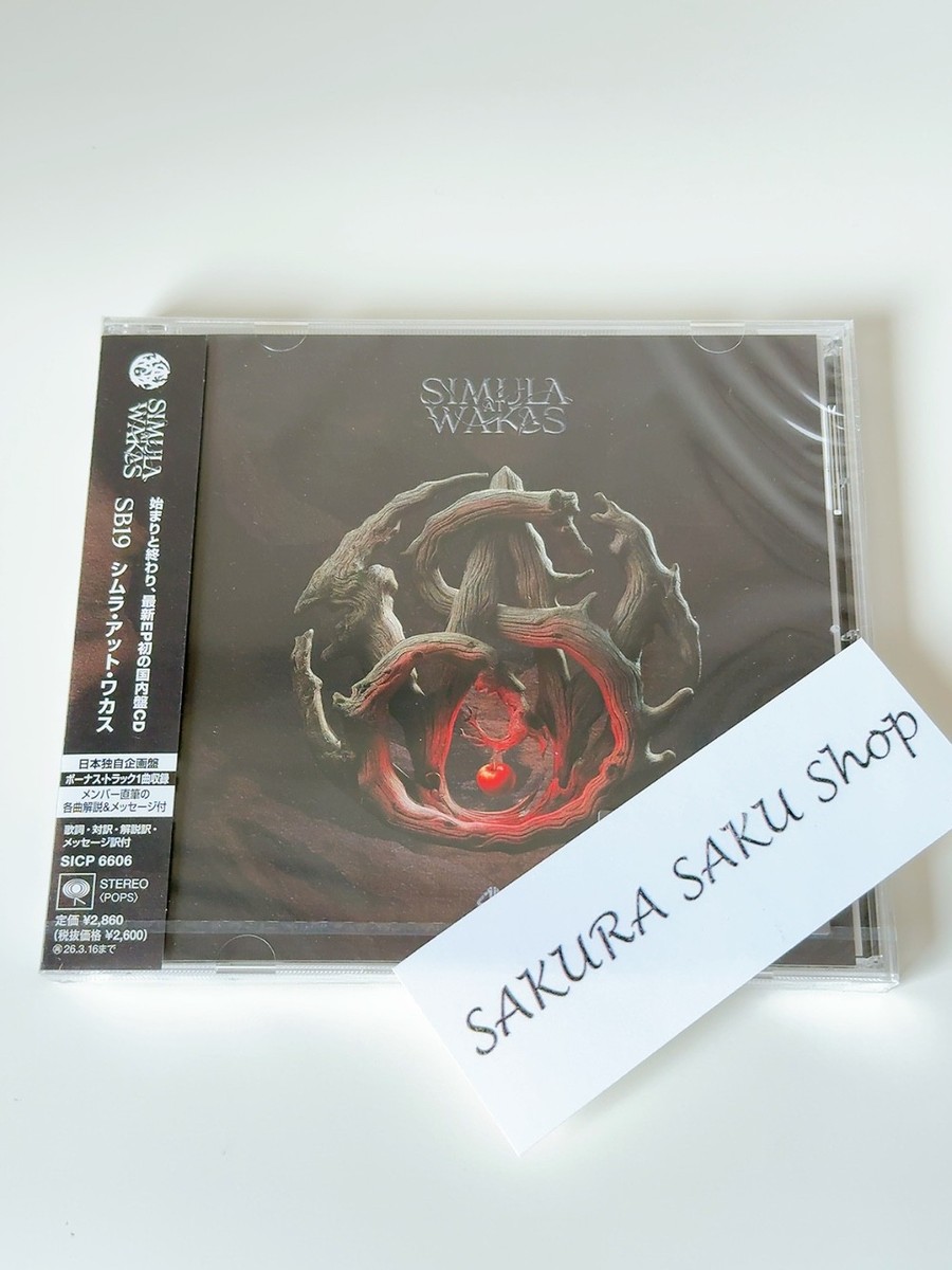 SB19 Simula at Wakas CD Photo Card Japan Edition Exclusive Bonus