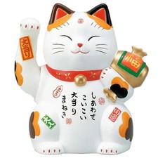 Japan Beckoning Waving Lucky Cat Electric Arm Moving Maneki Neko 7659