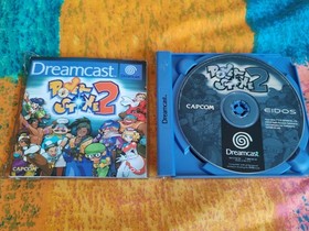 Power Stone 2 Dreamcast PAL -  Excellent Condition