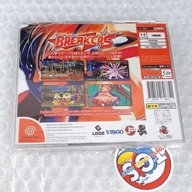 Breakers Dreamcast RegionFree NTSC-J-US NEW JoshProd/PixelHeart Visco Vs Fightin
