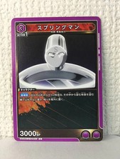 Springman UA39BT/KIN-1-007 Union Arena Kinnikuman Card