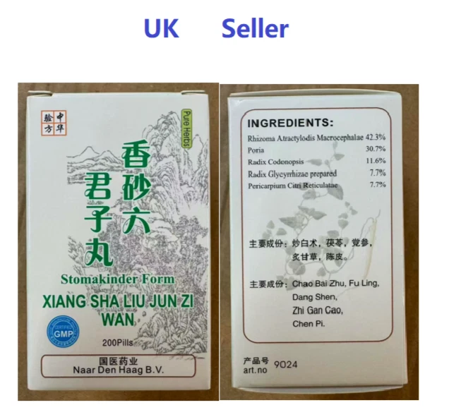 GUOYIYAOYE 2, 4 Pks XiangSha Liu Jun Zi Wan/Xiangsha Liu Jun Wan/Stomakinder Form UK Seller