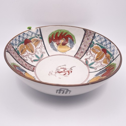 Vintage Japanese Imari Style Pottery Bowl Folk Art Duck Horse Floral 8.5”