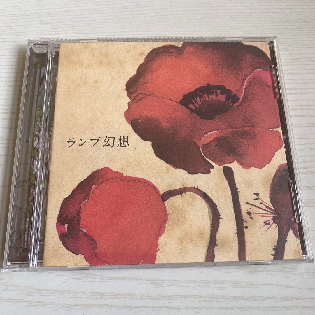 Lamp Genso 2008 CD Lamp City Pop Ame Furu Yoru No Mukou