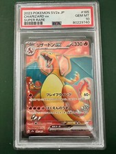 Pokemon TCG Charizard ex 185/165 SR Japanese sv2a Super Rare PSA 10