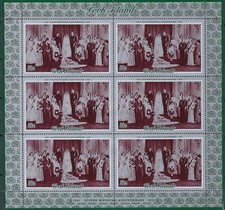 Cook Islands - A History of Queen Elizabeth II in Stamps during the 20th Century