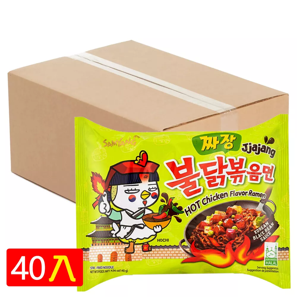 Samyang Jjajang BLACK BEAN Spicy Hot Chicken Ramen Noodles Buldak