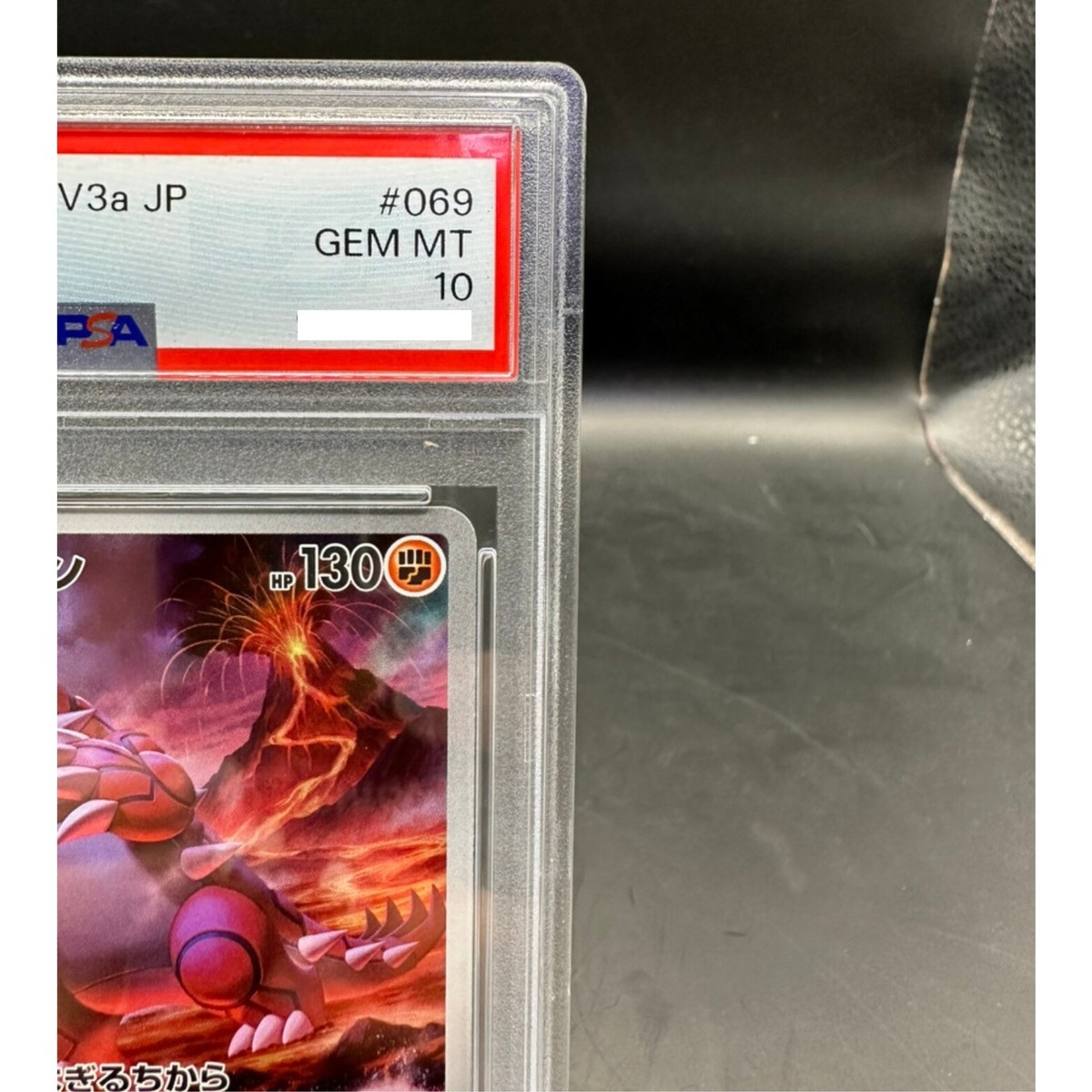 PSA 10 Groudon AR 069/062 Art Rare Raging Surf 2023 Pokemon PSA 10 Groudon AR 069/062 Art Rare Raging Surf 2023 Pokemon
