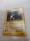 [MP+] 1st Edition Magnemite No.081 Base Set Japanese Pokemon Card 7768