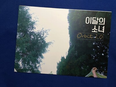 バラ売り可】LOONA FCキット ヨジンセット LOONA 2nd Official