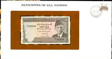 Banknotes of All Nations Pakistan 1984 5 Rupee P-38a.1 UNC LOW# VD/I 010105