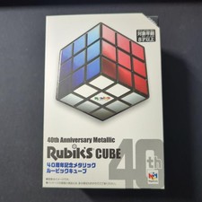 40th Anniversary Metallic Rubik's Cube jp